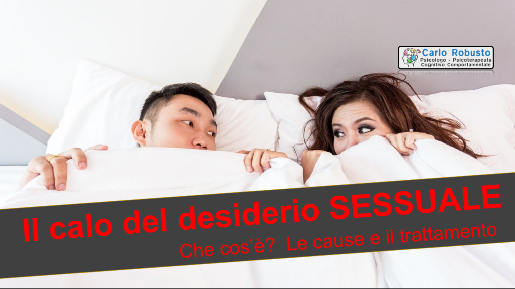 Il calo del desiderio sessuale